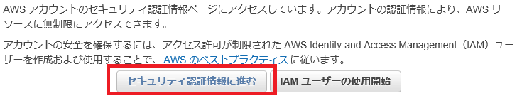 Amazon JS